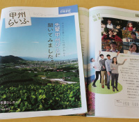 山梨県立大学