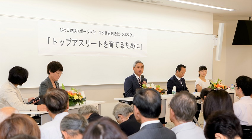 完成記念シンポジウム1