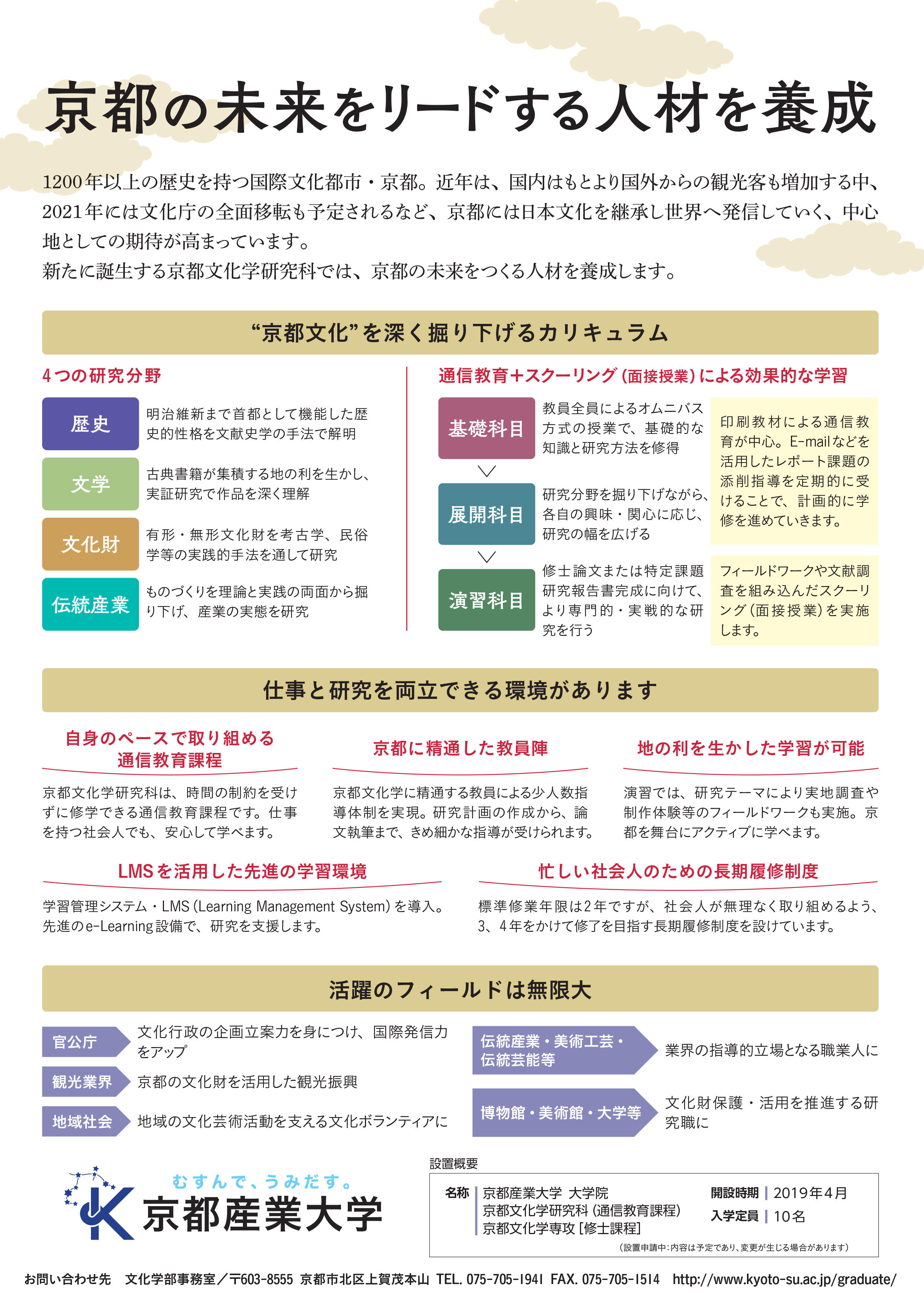 20180426_02.jpg