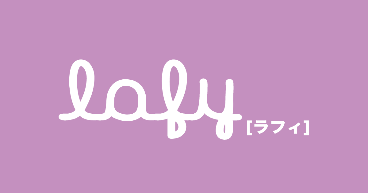 lafyロゴ