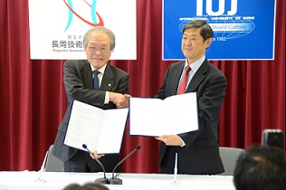 調印式