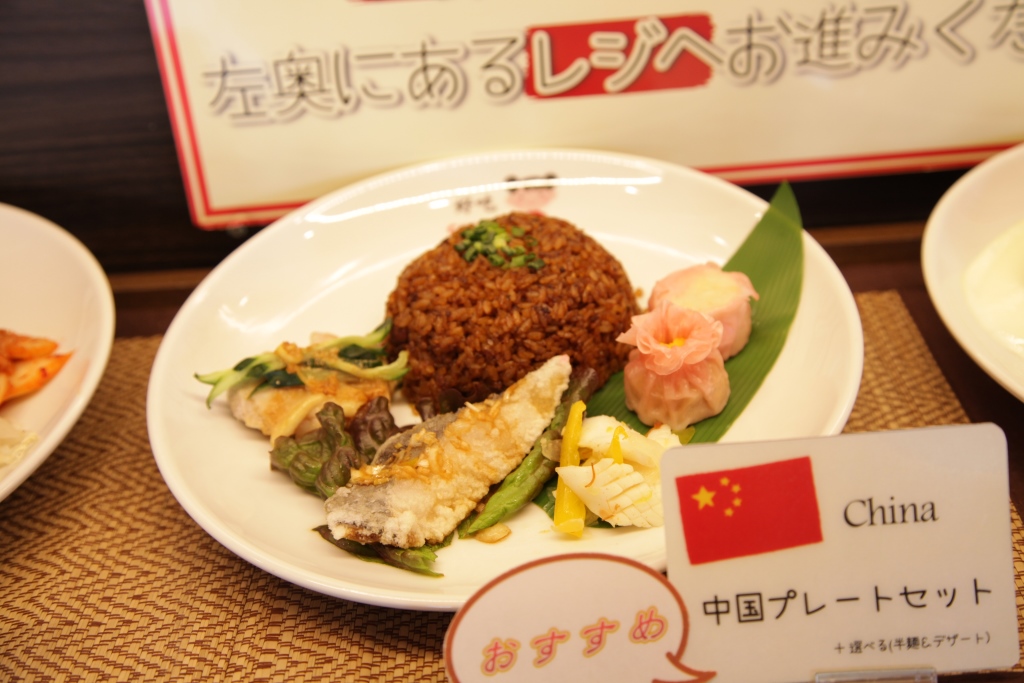 「春節」をテーマにした中国プレートセット(ランチ)