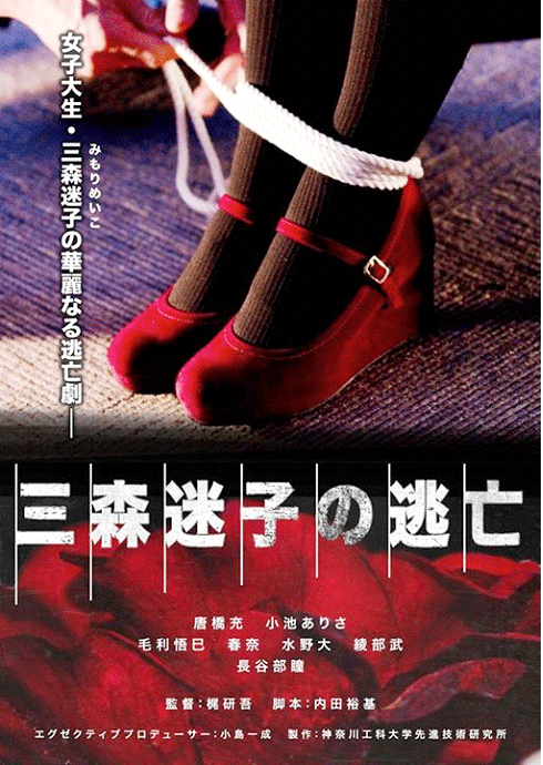 ポスター