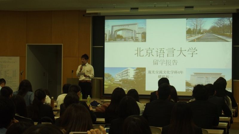 ▲発表会の様子(中国留学)
