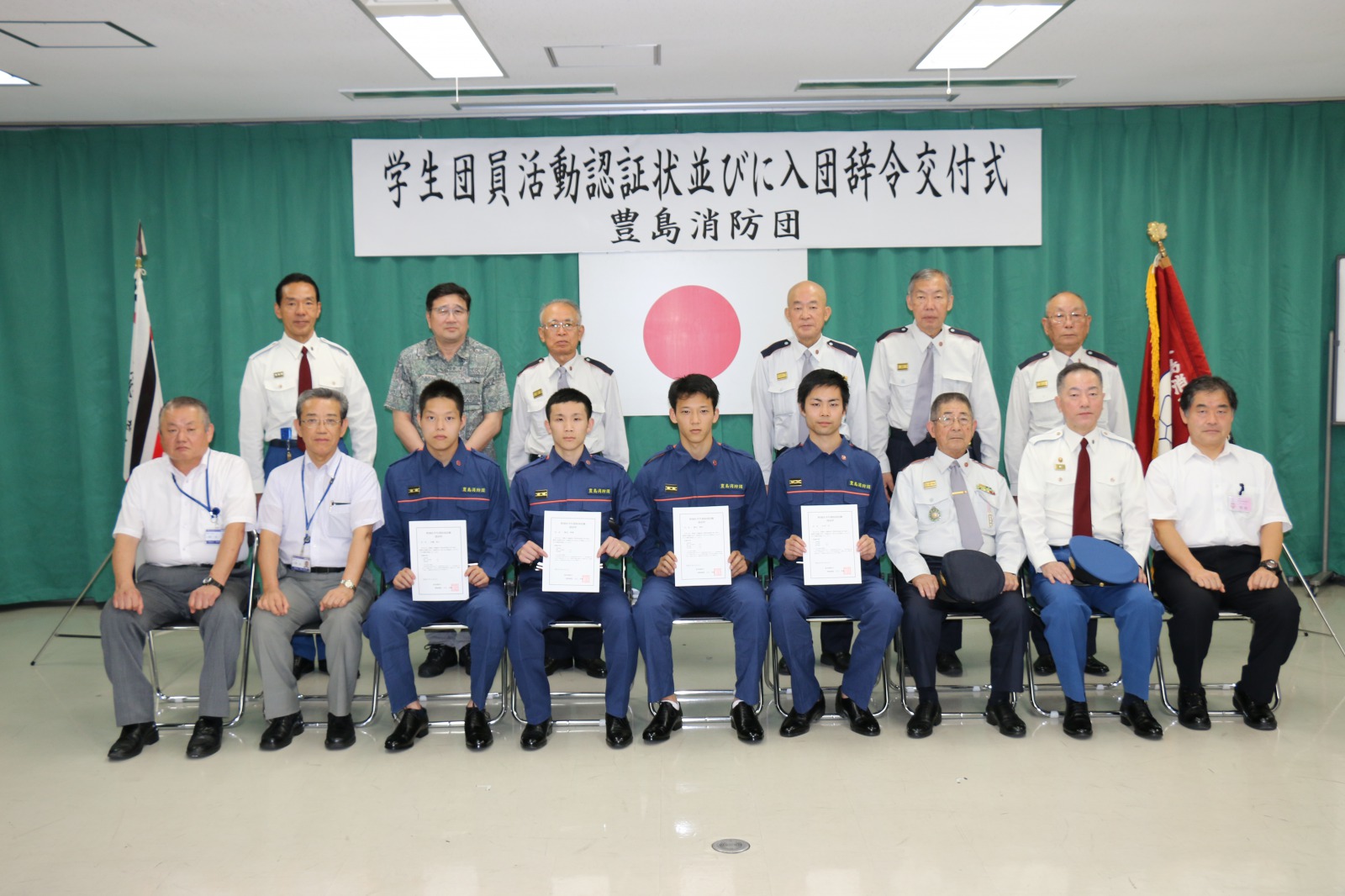 豊島消防署署員の方々と本学教員、学生