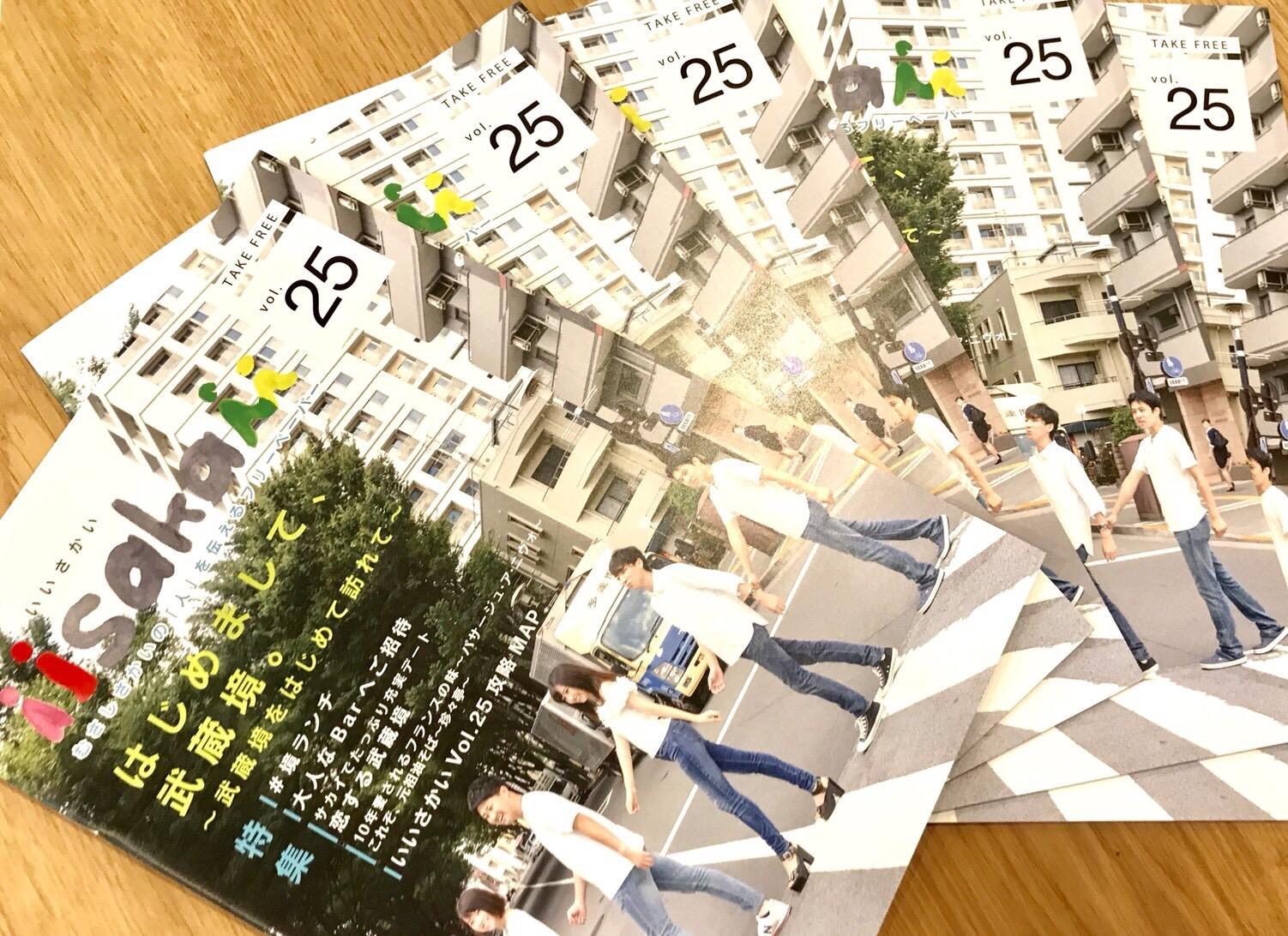 【4】マε・茂ヲテコツ」1_IMG_1213.JPG