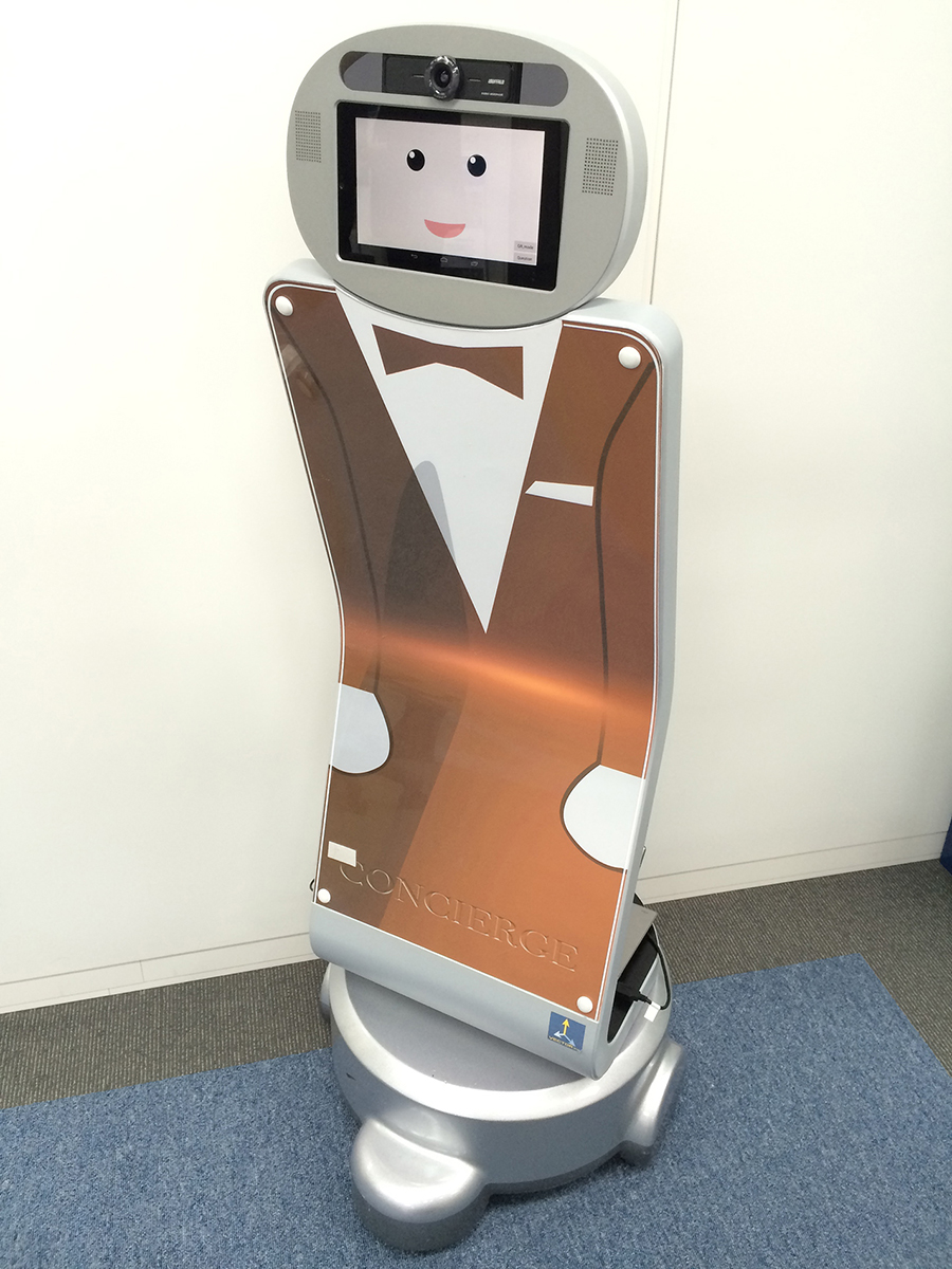 おもてなしロボット「コンシェルジュ」