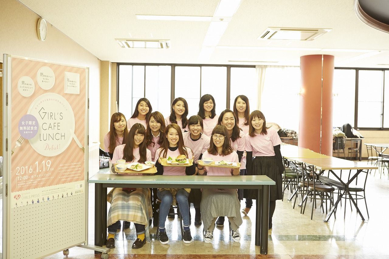 SETSUNAN GIRL’S PRESS