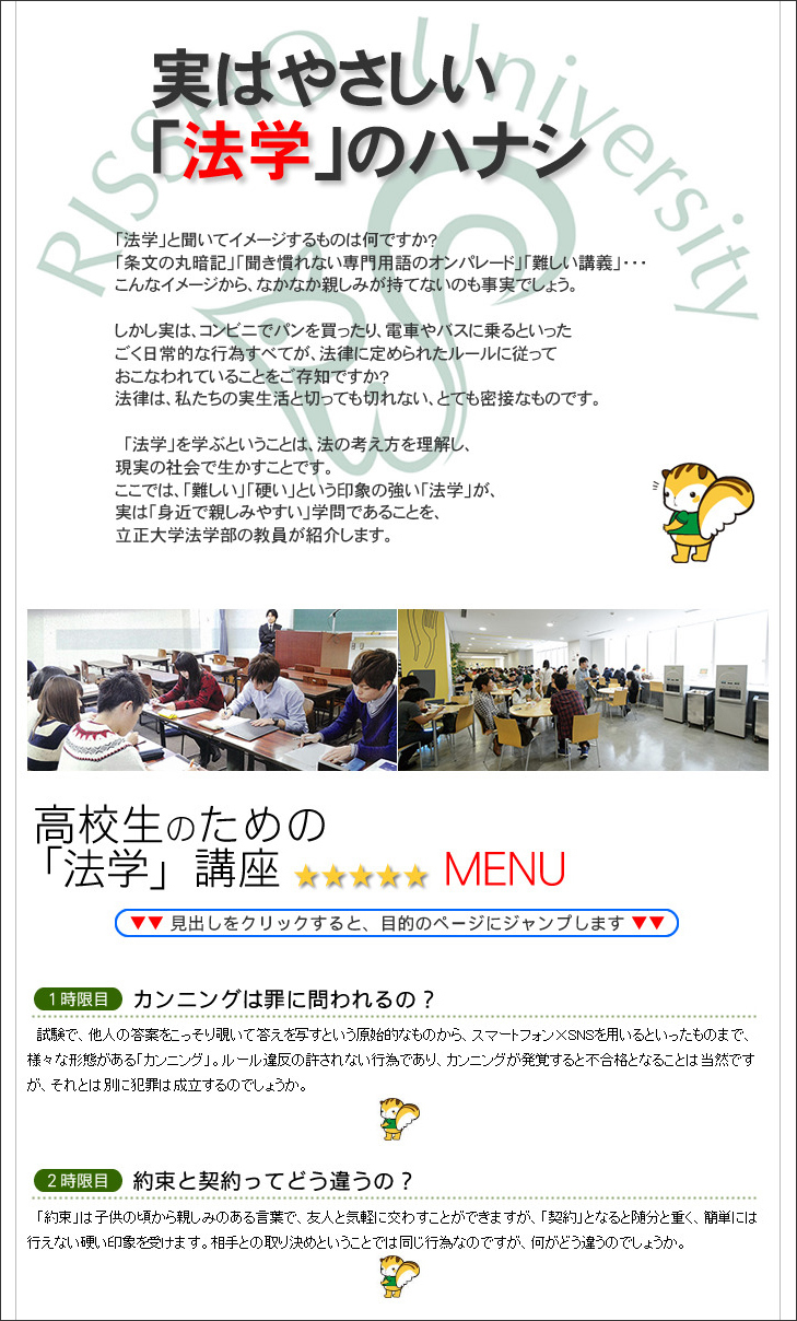 トップページ