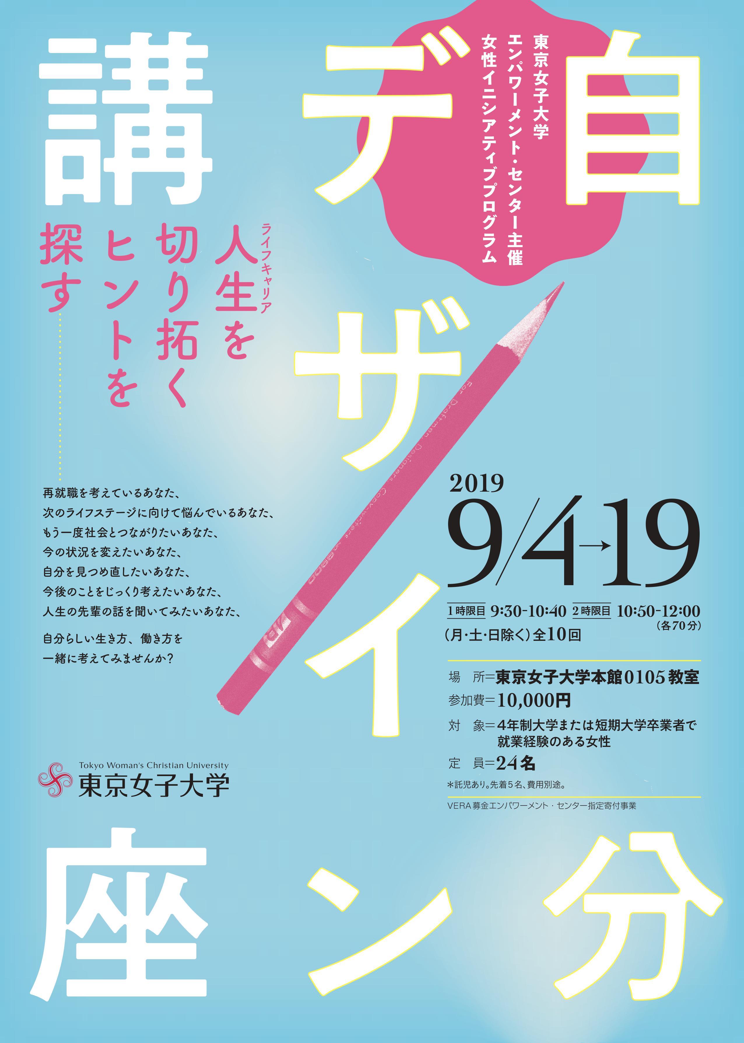 チラシ表.jpg