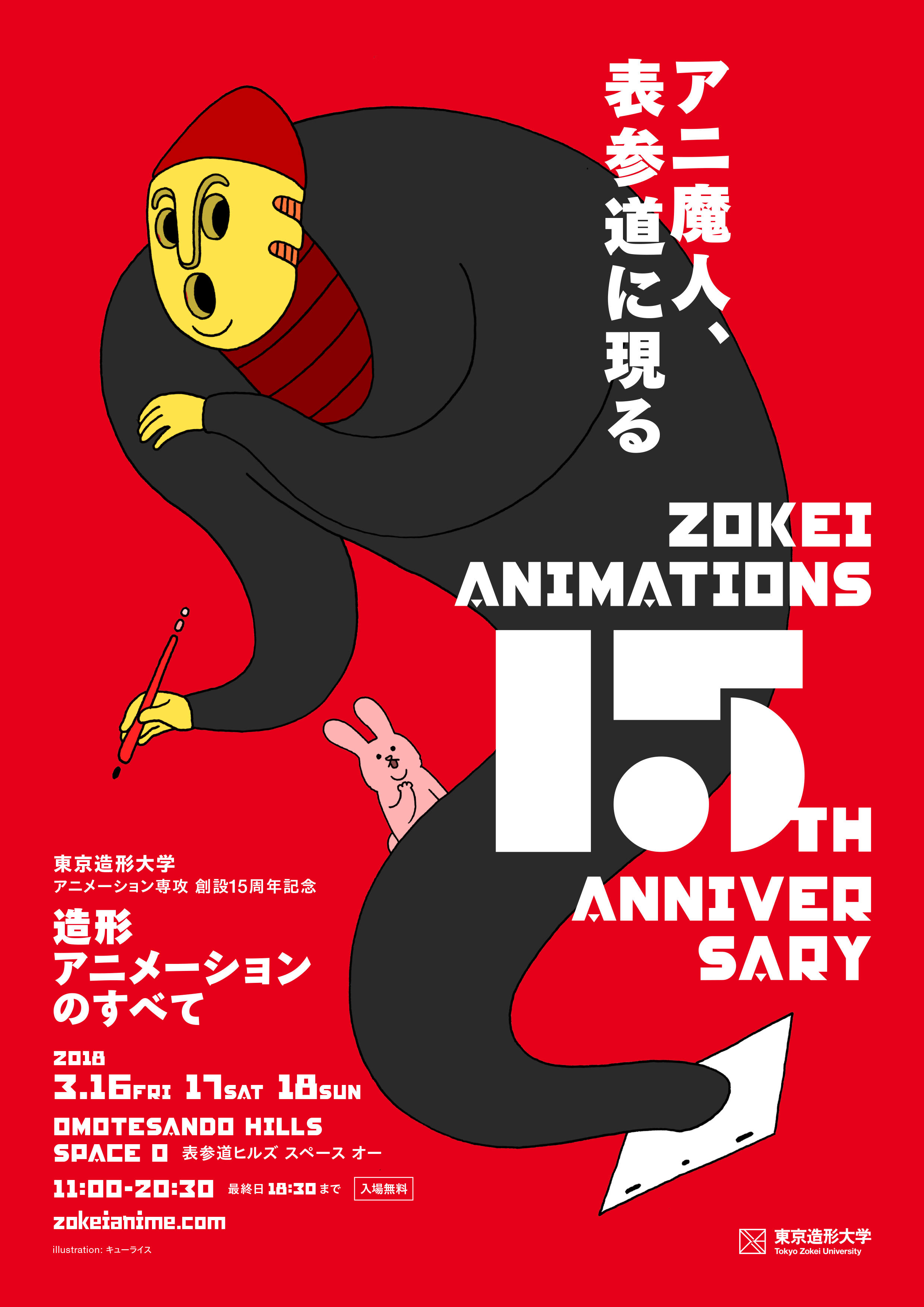 flyer-1.jpg