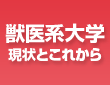 �y�b��n��w�̌���Ƃ��ꂩ��z���z��w