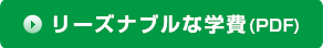 ���[�Y�i�u���Ȋw��iPDF�j