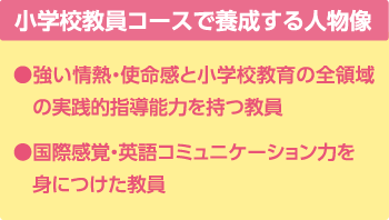 ���w�Z�����R�[�X�ŗ{������l����