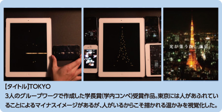 �����H�ȑ�w�f�U�C���w��