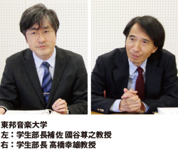 uミ茄の牌SE 唐ト、SwNフ学g゙謁wフ新LAニは-Myw|bwTimes