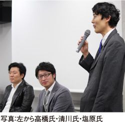 専門職大学シンポジウム