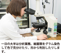 卒業生インタビュー