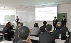 大阪経済大学