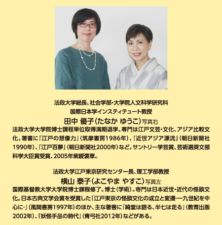 法政大学