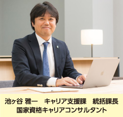 静岡産業大学