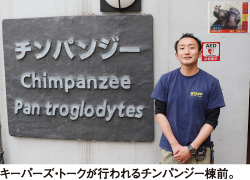 日本獣医生命科学大学