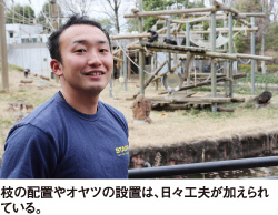 日本獣医生命科学大学