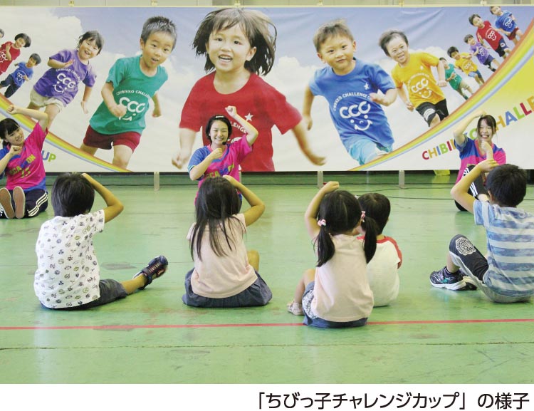 静岡産業大学