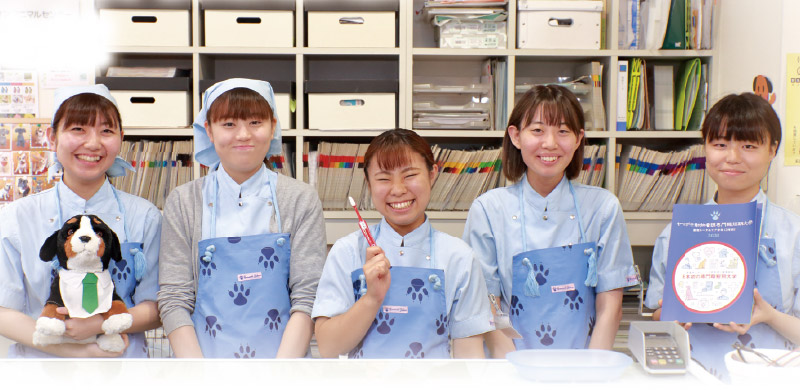 連載シリーズ】専門職大学／専門職短期大学特集① ヤマザキ動物看護