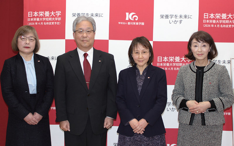 【食物・栄養学系特集】副学長インタビュー 「栄養学」を深化させて未来にいかす 女子栄養大学から日本栄養大学へ(2026年4月より共学化・校名変更予定)