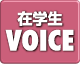 �w��VOICE